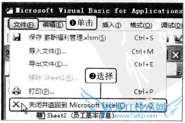 Excel2010中如何制作工资条