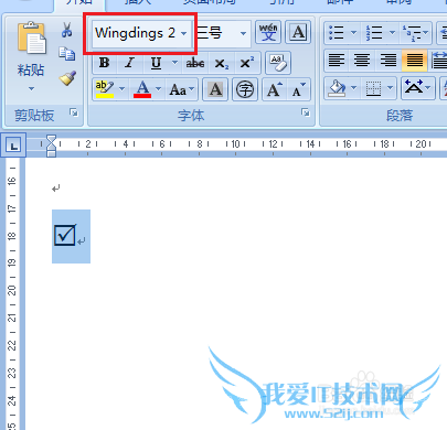 如何在Excel和word中制作带勾的方框