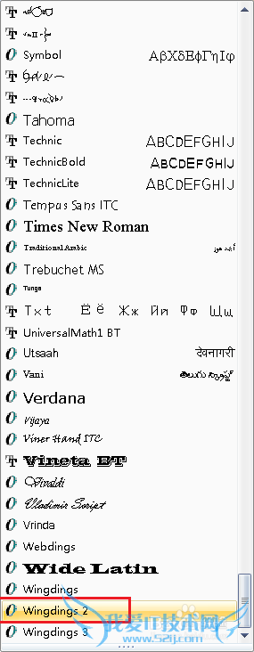 如何在Excel和word中制作带勾的方框