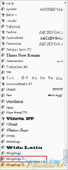 如何在Excel和word中制作带勾的方框