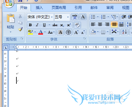 如何在Excel和word中制作带勾的方框
