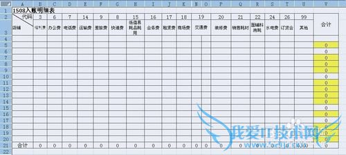 如何批量删除Excel表中的批注