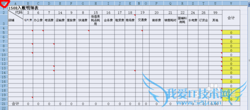 如何批量删除Excel表中的批注