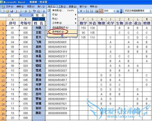 Excelcountifʹʵ֮һظ