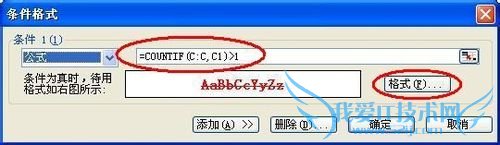 Excelcountifʹʵ֮һظ