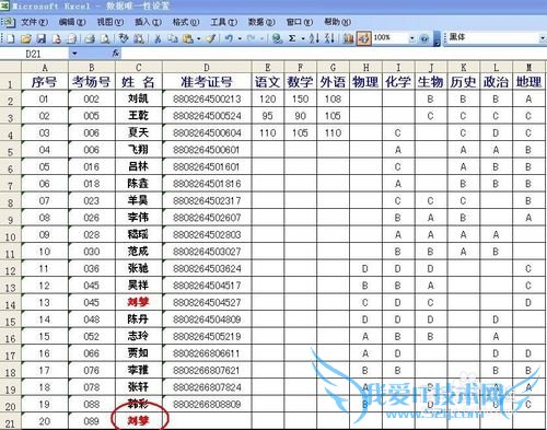 Excelcountifʹʵ֮һظ