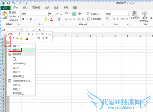 excel֮ѡճ