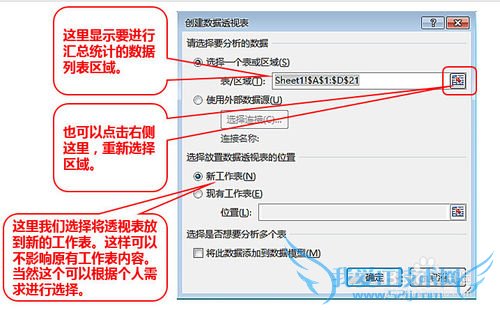 EXCEL2013 ͸ӱʵݷͳ