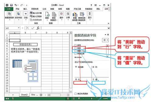 EXCEL2013 ͸ӱʵݷͳ