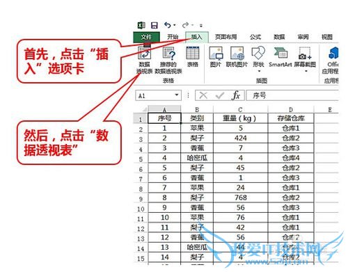 EXCEL2013 ͸ӱʵݷͳ