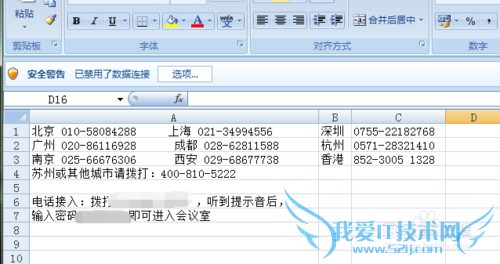 office 2007ıݵExcel