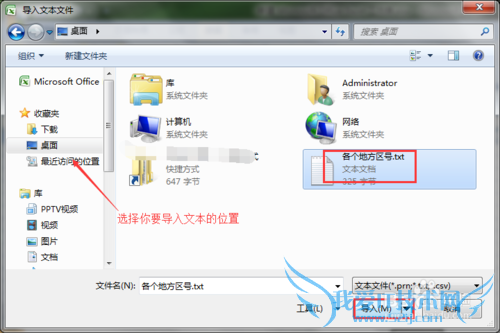office 2007ıݵExcel