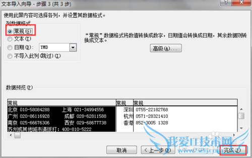 office 2007ıݵExcel