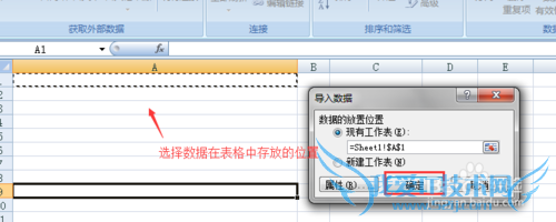 office 2007ıݵExcel