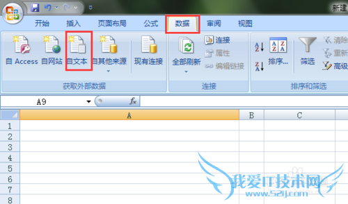 office 2007ıݵExcel