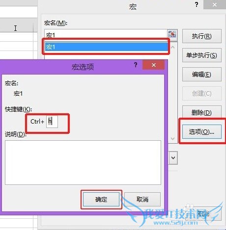 EXCEL2013ָϣ[2]ÿݼ