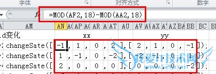 As3编程借助Excel形象思考