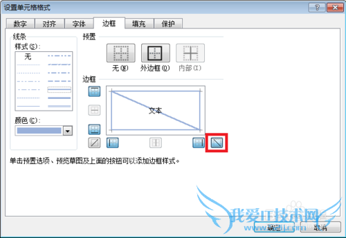 Excelʹüɣ[10]б߱ͷķ