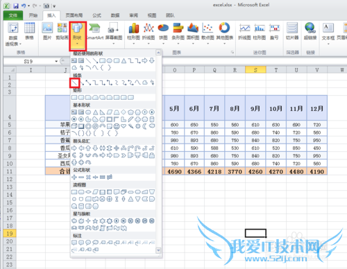 Excelʹüɣ[10]б߱ͷķ