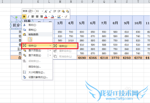 Excelʹüɣ[10]б߱ͷķ