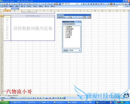 EXCEL͸ӱӦã칫ʮؼ֮