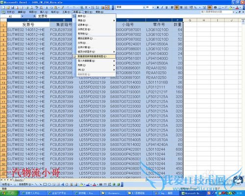 EXCEL͸ӱӦã칫ʮؼ֮