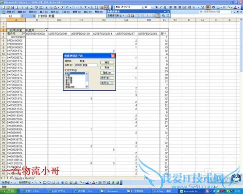 EXCEL͸ӱӦã칫ʮؼ֮