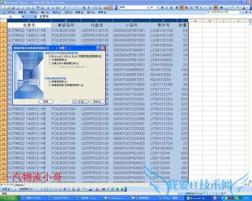 EXCEL͸ӱӦã칫ʮؼ֮