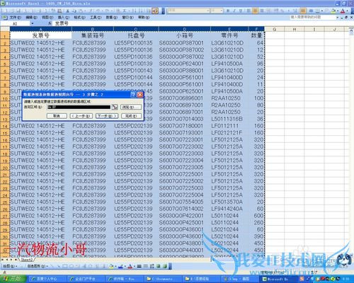 EXCEL͸ӱӦã칫ʮؼ֮