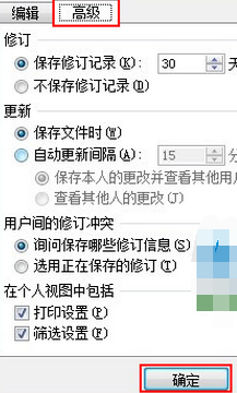 Excel2010ͬһűôʹͬʱ