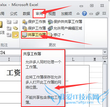 Excel2010ͬһűôʹͬʱ
