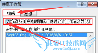 Excel2010ͬһűôʹͬʱ