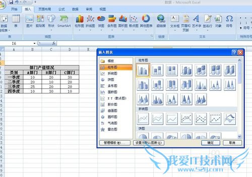 Excel2007ͼŽ̳