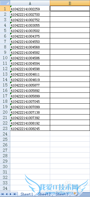 VLOOKUP函数结果不能正常显示修复