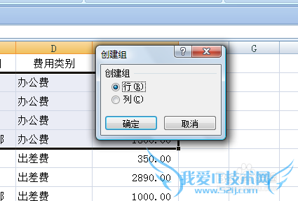 如何自己创建数据组合