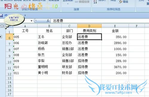 如何自己创建数据组合
