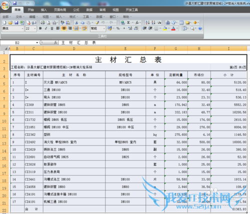Auto CADCAD[2]εEXCEL