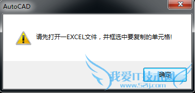 Auto CADCAD[2]εEXCEL