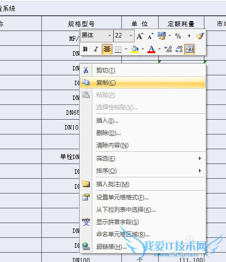 Auto CADCAD[2]εEXCEL