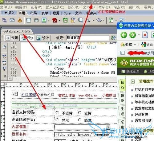 dedecmsվ̳̣[5]dedeԶֶӵ
