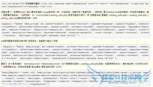 dedecmsվ̳̣[5]dedeԶֶӵ