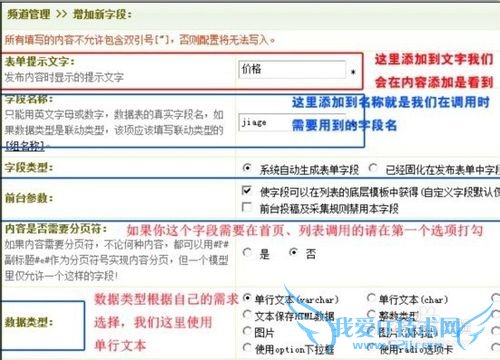 dedecmsվ̳̣[5]dedeԶֶӵ