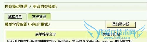 dedecmsվ̳̣[5]dedeԶֶӵ