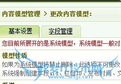 dedecmsվ̳̣[5]dedeԶֶӵ