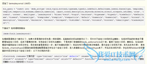 dedecmsվ̳̣[5]dedeԶֶӵ
