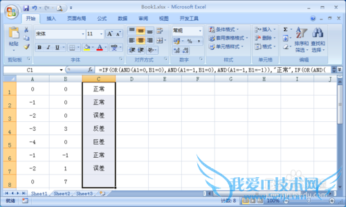 Excel IF(OR(AND(ABS ʹùʽ