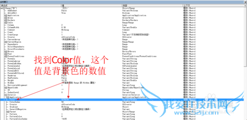 EXCELʹüɣ[3]VBAãɫ
