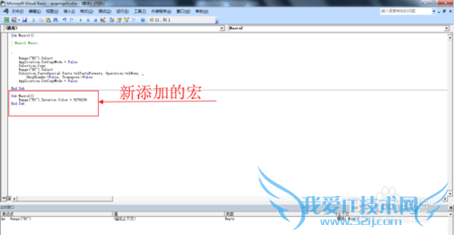 EXCELʹüɣ[3]VBAãɫ