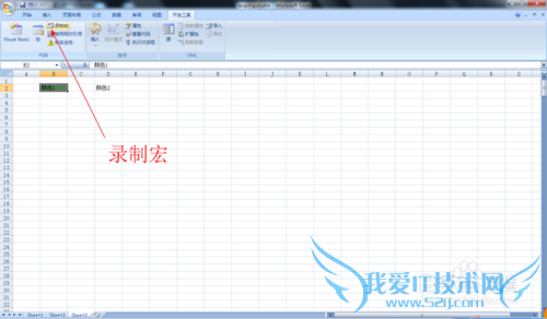 EXCELʹüɣ[3]VBAãɫ