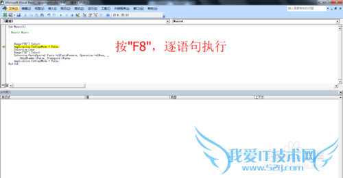 EXCELʹüɣ[3]VBAãɫ